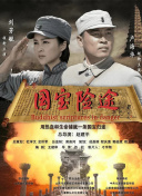 欧美国产日韩在线观看